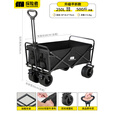 探险者露营车户外折叠推车营地车快递摆摊野餐车大容量野营拖车 黑色加粗钢管款250L【万向越野宽轮】