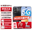 华为手机智选Hi畅享80Pro 5G新品手机 昆仑玻璃10倍耐摔 OLED臻彩护眼屏 2025年新品上市 星空黑 全网通8G+256GB 官方标配+365天只换不修
