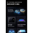 vivoX80天玑9000处理器6.78英寸高清大屏120Hz刷新率5000万像素高清摄像头4500mAh超长续航80w 至黑 九 九 新 8GB+128GB