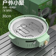 多功能户外野餐电碳两用围炉便携烧烤炉室内户外电炉碳炉 先科电碳两用(绿色)