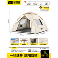 探险者帐篷户外便携式折叠露营装备全自动帐篷加厚防晒野营过夜防雨 升级配色3-4人银胶速开帐篷