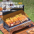 CAMELJEANS[城堡]折叠烧烤炉家用户外便携烧烤炉架烤肉 2025新款