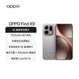 OPPO Find X9 新品4K超清实况照片 7025mAh 天玑9500 5G旗舰手机 绒光钛 16GB+1T 官方标配【全国联保】