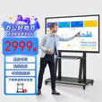 小米（MI）4K会议教学触摸一体机多媒体平板55 65 75 85 100 110寸电子白板 85寸I7/8+256G双系统防爆屏幕