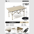 CAMELCROWN户外折叠桌便携式露营桌椅套装碳钢野餐桌子蛋卷桌夜市摆摊 长桌 赠收纳袋 鹅黄色174BL03656D