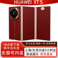 华为（HUAWEI）华为HUAWEI Mate XTs 华为XTS三折叠非凡大师手机 三折叠手机正品 瑞红 16GB+512GB 官方标配