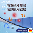雷博小学生午睡垫加厚可睡觉儿童午休折叠垫学校宿舍打地铺神器防潮 德国品牌值得信赖丨正品保证 无规格