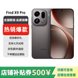 OPPO展机Find X9系列 天玑9500 哈苏2亿超清长焦镜头 4K超清实况照片 Find X9Pro 绒砂钛 16GB+1TB