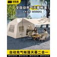 探险者充气帐篷户外露营全自动帐篷天幕二合一防雨过夜加厚野营全套装备 加大充气帐篷+自动泵【PLUS版】