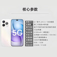 华为智选2025新机上市 手机鸿蒙智选5G新品 80 Pro 昆仑玻璃 五星抗跌耐摔 鸿蒙系统 臻彩护眼 补贴Mate 晨光白【12GB+256GB】 12期免息丨3年质保+碎屏险+180天只换不修