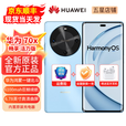 华为手机70x  一键北斗 曲屏 2025新机上市  畅享系列活力版 6100mah长续航超级快充 五星抗摔 冰晶蓝（晒单赠送蓝牙耳机） 256GB（鸿蒙系统越用越流畅） 【官方标配】
