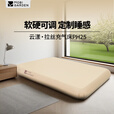 牧高笛（MOBIGARDEN）云漾充气床 户外露营内置泵双人拉丝自充气床 NX25663016 和风沙