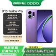 OPPO K13 Turbo Pro  【补贴】疾风散热 性能越级 潮汐引擎 第四代骁龙 8s 新款5G手机 初号紫 12GB+512GB