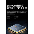 vivoX80天玑9000处理器6.78英寸高清大屏120Hz刷新率5000万像素高清摄像头4500mAh超长续航80w 至黑 九 九 新 8GB+128GB