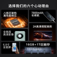 HAIWEIGE手机2025新款上市M60Pro旗舰搭配16G运行1TB 120Hz高刷7800mAh长续航大电池游戏5G全网通双卡双待 月影白 豪华版:16G+256G