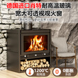 壁炉真火木柴家用别墅农村室内冬季取暖器燃木柴烧柴冬天柴火炉 50型带烧水口