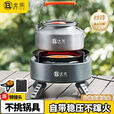 北乐卡式炉户外便携式野餐炉具家用火锅燃气防风卡磁卡斯瓦斯炉煤气灶 4500W大功率丨安全聚能丨红外线炉