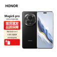 荣耀Magic6 Pro第三代骁龙8芯片旗舰5G巨犀玻璃AI手机 绒黑色 16GB+1TB