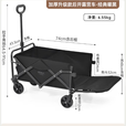 原始人（The Primitive）露营推车营地拖车户外折叠大野营手拉车小推车野餐车桌板 小飞黑色后开 160L