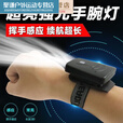 许棋杏户外强光小手电筒携带充电LED智能感应灯家用野营超亮手 智能手腕灯 迷你