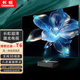 长虹T6激光电视真4k超清家用智能无线wifi白天抗光护眼80吋 100吋家庭影院TV超短焦投影仪加幕布一体机 长虹T6标配【4K新款】不含屏幕