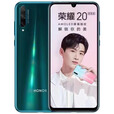 荣耀（HONOR）/ 20青春版通4G指纹大屏学生游戏工作备用国屏手机 冰岛幻境 8GB+128GB x 4G全网通 x 套餐二11