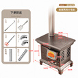 柴火取暖炉柴煤两用气化炉子冬天农村家用室内无烟采暖新型烤火炉 大号特厚款+3米烟筒弯头+防烫网礼包