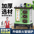 锅炉农村通炕地暖暖气家用采暖炉新型返烧节能养殖煤电取暖炉 煤柴两用160