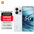 小米Redmi K80 至尊版 16GB+512GB 天玑9400+ 2025新品上市 可选12期 免息note 14 手机红米 星辉白8GB+256GB 12期白条【免息】