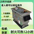 锅炉家用水暖燃煤懒汉炉新款通炕炉煤柴两用地暖采暖炉农村多乐款 80#【不挑煤】三反烧懒汉炉加厚