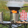 淮果颖柴火灶无烟灶不锈钢加厚农家用灶新款大防风罩柴火炉便捷柴 风机出风口3.2cm管长10cm送教据线