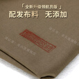 老兵连 内务被定型被军训帆布成型棉被子标兵被豆腐块模型叠被神器 军绿色 2026高标准手工叠制【三折】