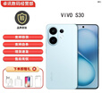 vivoS30 多彩轻薄直屏 超级潜望长焦 高第四代骁龙7 时尚5G展机手机 薄荷青 16GB+512GB 单机+适配原装充电器+全国联保
