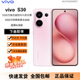 vivoS30 多彩轻薄直屏 超级潜望长焦 学生 live图 AI手机 桃桃粉 12GB+512GB 原机+3C配件+全国联保