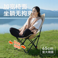 沃特曼户外月亮椅带脚托加棉露营椅折叠椅子折叠躺椅午休钓鱼便携式休闲