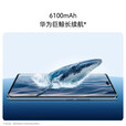 华为智选手机2025上市 5G新品80Pro 大内存 红外遥控 hi畅享系列 AI智慧助手昆仑玻璃玄甲机身 鸿蒙生态 【雪域白 512GB】 12期免息【180天只换不修+三年质保+碎屏险】