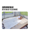 牧高笛（MOBIGARDEN）云漾充气床自动加厚PH26打地铺家用二三人户外露营床便携空气床垫 和风沙-双人/22cm（不含内置泵）