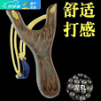 叶余户外实木弹弓新手皮筋练手弓传统木质弹叉高精度木头圆皮子木架弓 100颗泥丸 专注打感//加大号//经济实惠