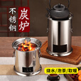 胖东来户外柴火炉炭火炉餐炉具野炊便携式碳火炉子烧水茶炉露营旅游用品 特大号木柴碳炉子