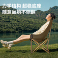 探险者户外折叠椅月亮椅便携式露营椅子钓鱼椅高靠背加厚躺椅家用小凳子 【加厚夹棉】卡其色高靠背椅子