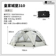 牧高笛（MOBIGARDEN）户外露营大空间防风防雨多门透明球形帐篷皇家城堡310 帐篷-晨雾白