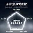 坚果投影N5 Pro 4K超高清三色激光云台投影仪家用 变焦移轴高刷投影（3100CVIA+MT9681） 国家补贴20% 坚果N5 Pro Max【3600CVIA】