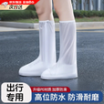 防雨鞋套高筒防水鞋套防滑耐磨防沙加厚脚套成人儿童便携雨具雨靴 成人款-L码【40-42】 升级加厚+防水防滑