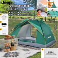 JEEP帐篷户外折叠便携式自动防雨防晒防潮加厚野营过夜露营装备用品 速开加厚涂银双层两门帐篷+防潮垫/荷叶绿