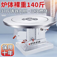 嘉久福送货上门特厚高端取暖气化炉柴火炉子农村家用柴煤两用汽化烤火炉 1米不锈钢平转桌面