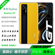 真我（realme）（手机） 真我GT 5G 深海飞船 面部解锁 5G全网通 官方标配 12+256GB 中国大陆