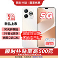 华为智选智选80pro 2025新品上市 5G手机 昆仑玻璃 十倍抗摔+玄甲机身 鸿蒙系统 巨鲸护航 华为补贴pura 80 晨光白12G+512GB 官方标配【蓝牙耳机+碎屏险+2年质保】