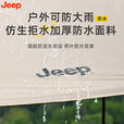 JEEP户外天幕帐篷二合一全自动便携速开六角黑胶天幕防雨防晒露营装 黑胶六面帐篷4-8人+夜灯+防潮垫