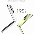 华为（HUAWEI）展机novaFlip小折叠轻薄可靠鸿蒙趣玩后置5000万悬停自拍智能手机 向新绿 12G+256G 国行正品品质无忧