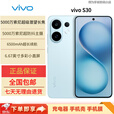 vivoS30多彩轻薄直屏 超级潜望长焦 学生 live图 AI手机 薄荷青 12GB+512GB 原机+原厂适配器+全国联保